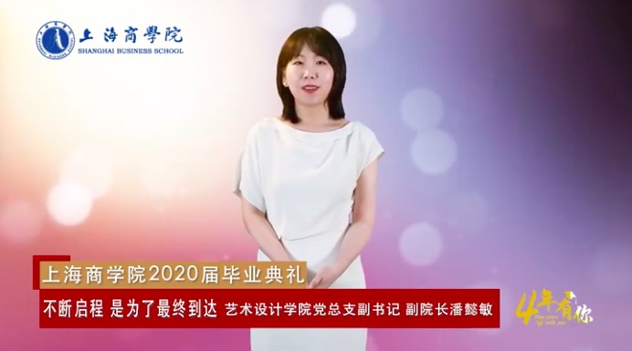 教师代表发言 教师代表发言