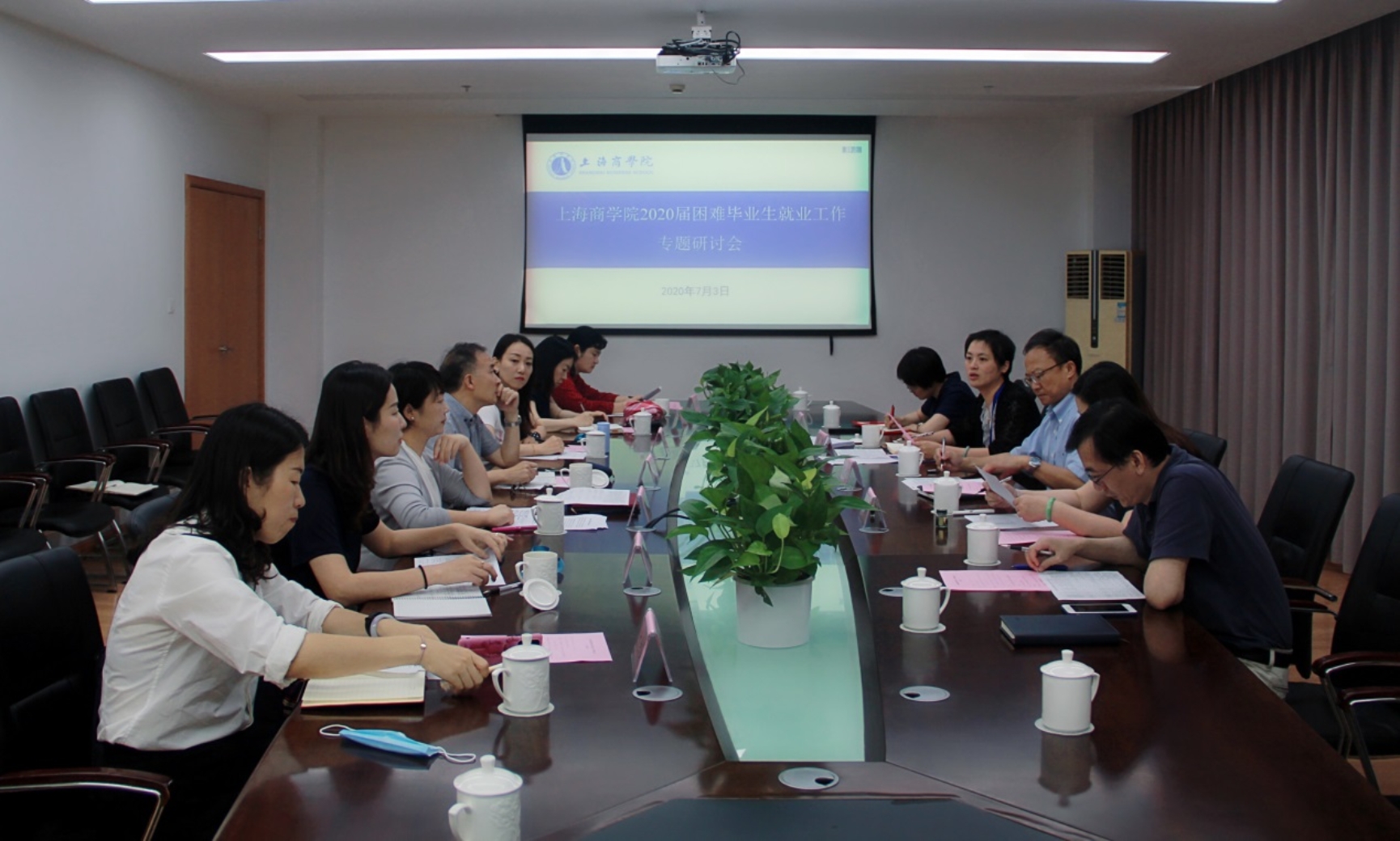 2020届困难毕业生就业工作专题研讨会现场 2020届困难毕业生就业工作专题研讨会现场