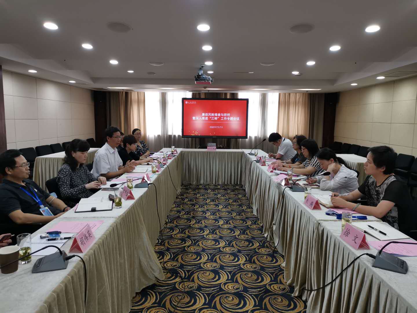 专题会议现场 专题会议现场