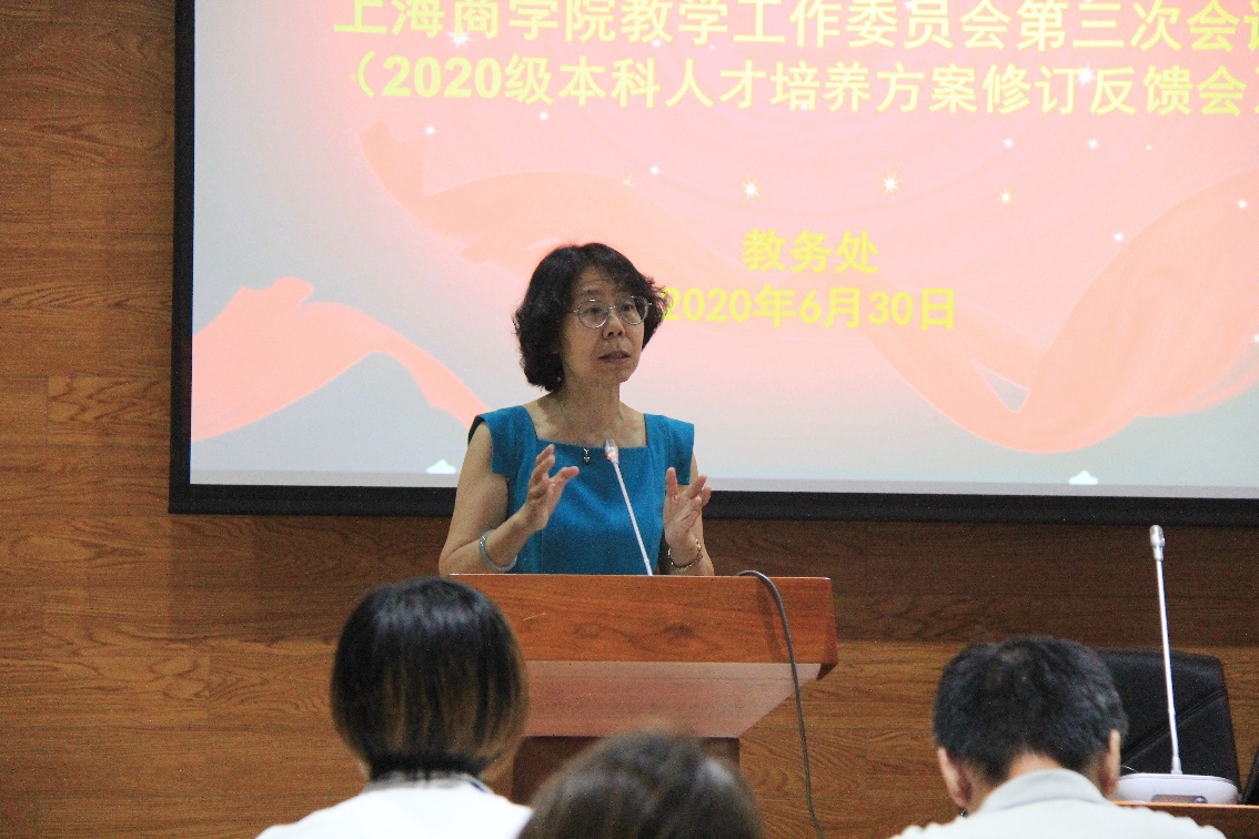 贺瑛副校长讲话 贺瑛副校长讲话