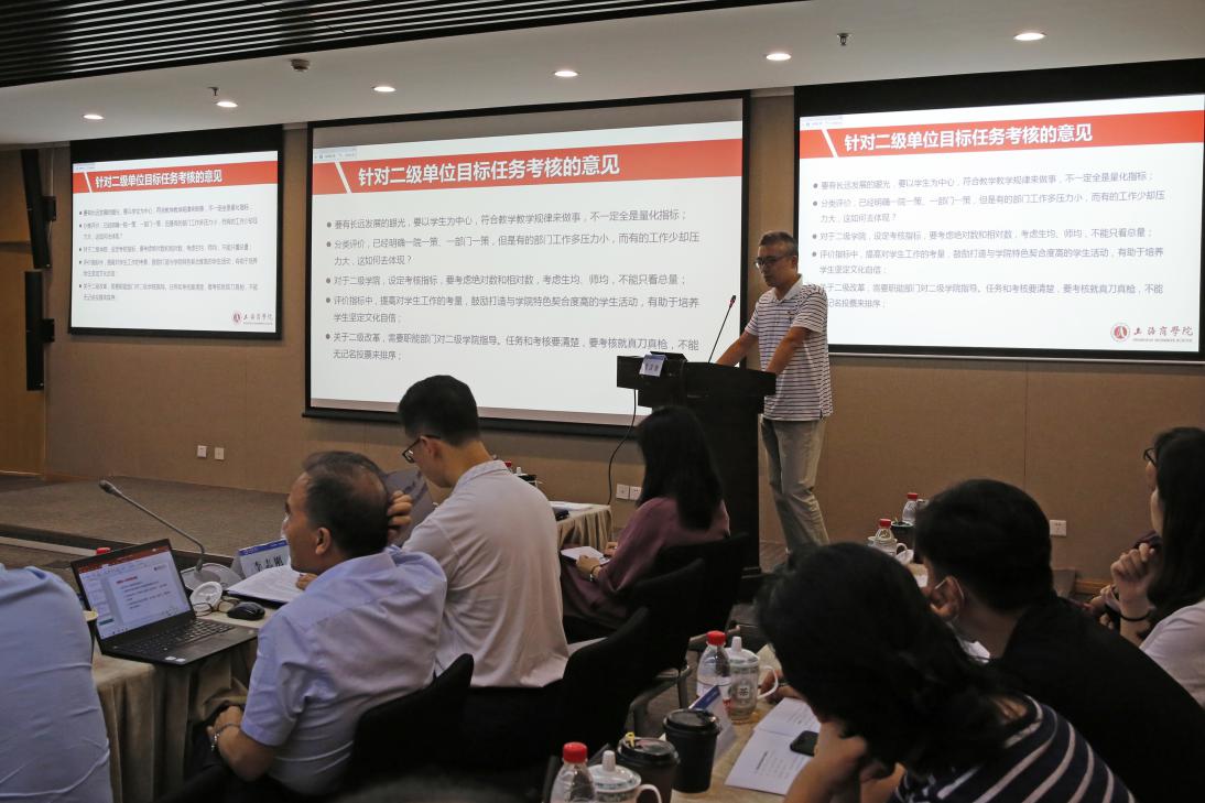 交流发言与互动阶段 交流发言与互动阶段