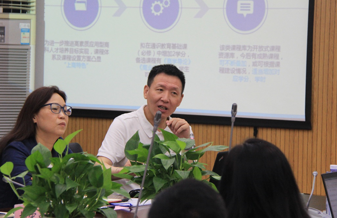 教务处处长熊平安作专题汇报 教务处处长熊平安作专题汇报