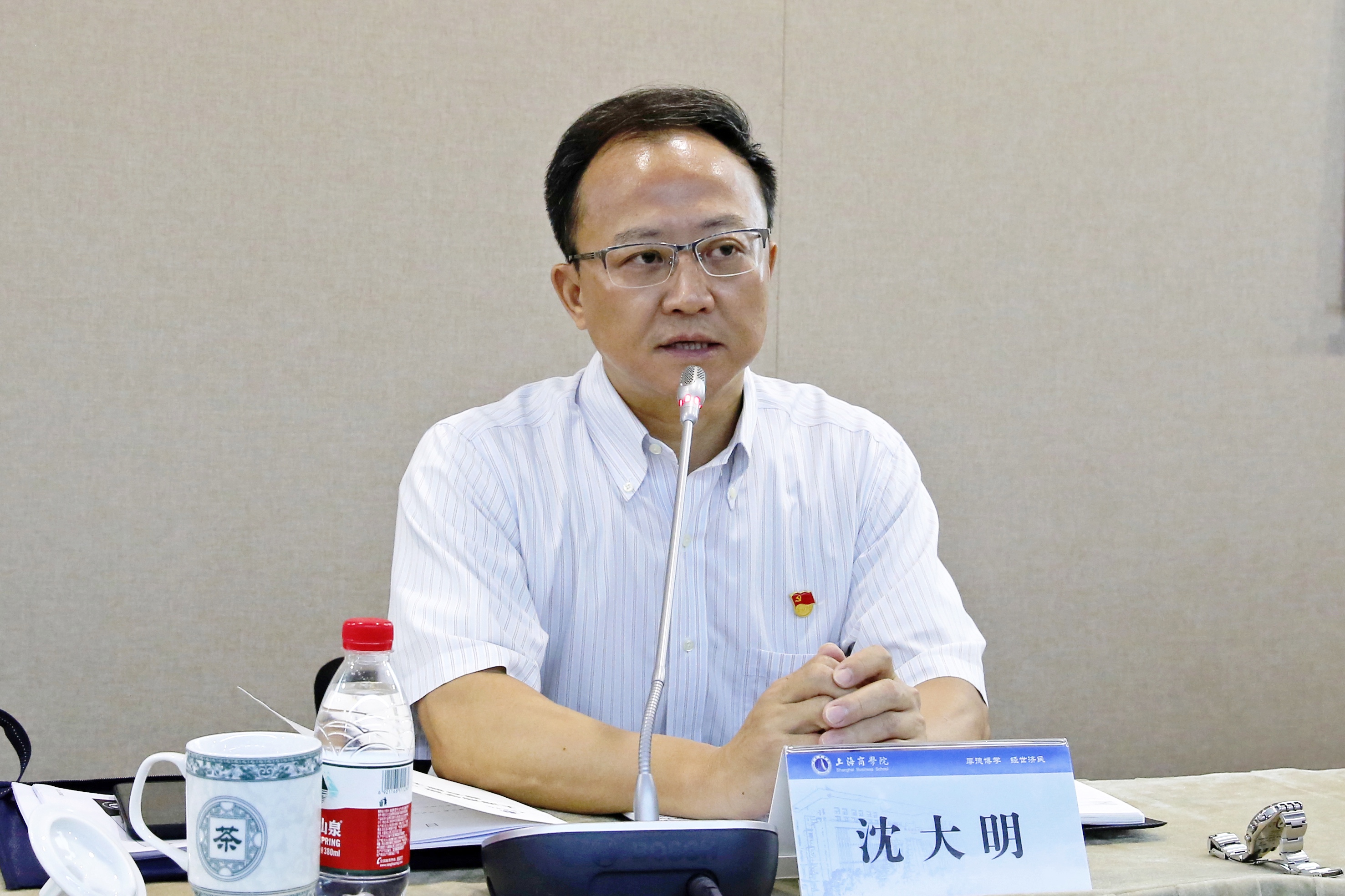 党委书记沈大明讲党课 党委书记沈大明讲党课