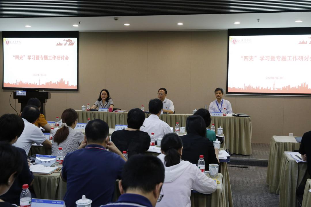 会议现场 会议现场
