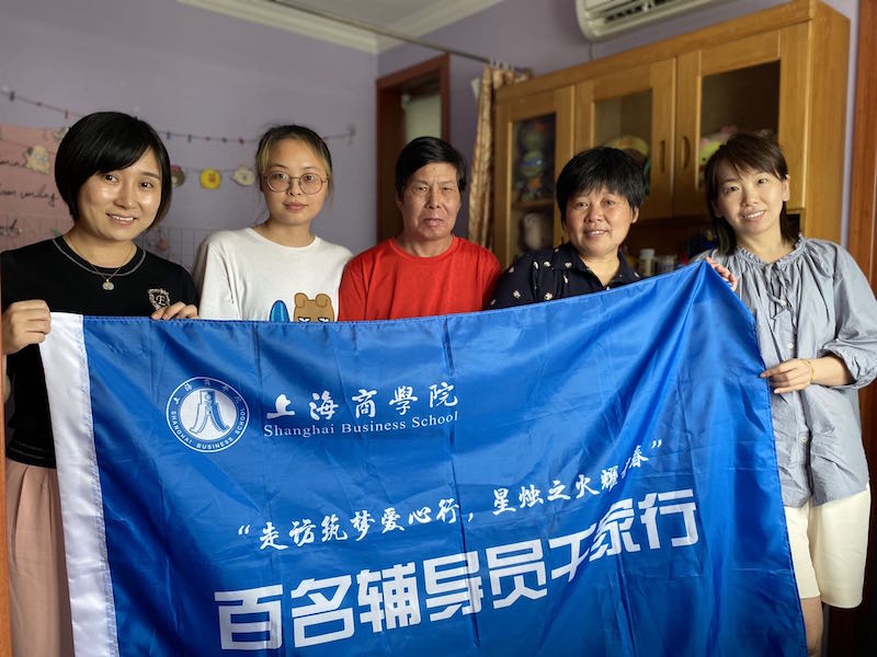 图4:关心学生学业和就业情况 图4:关心学生学业和就业情况