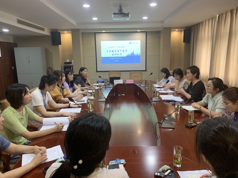 图1:走访前动员及工作讨论会议 图1:走访前动员及工作讨论会议