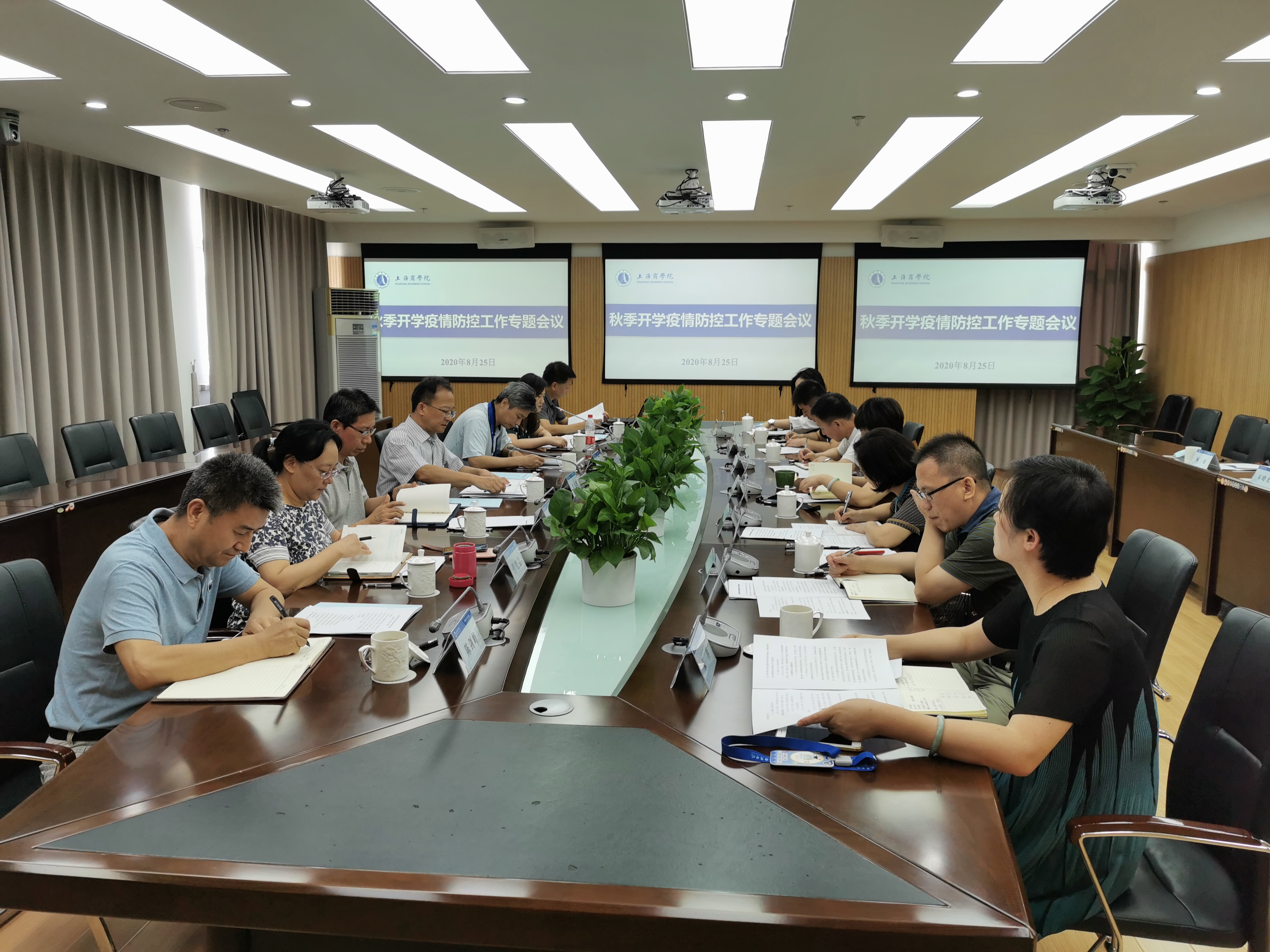 图为会议现场 图为会议现场