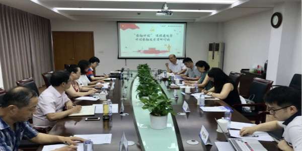 图为会议现场 图为会议现场