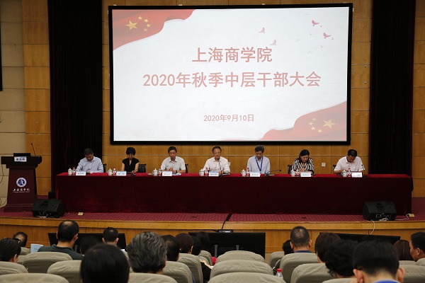 图为大会现场 图为大会现场