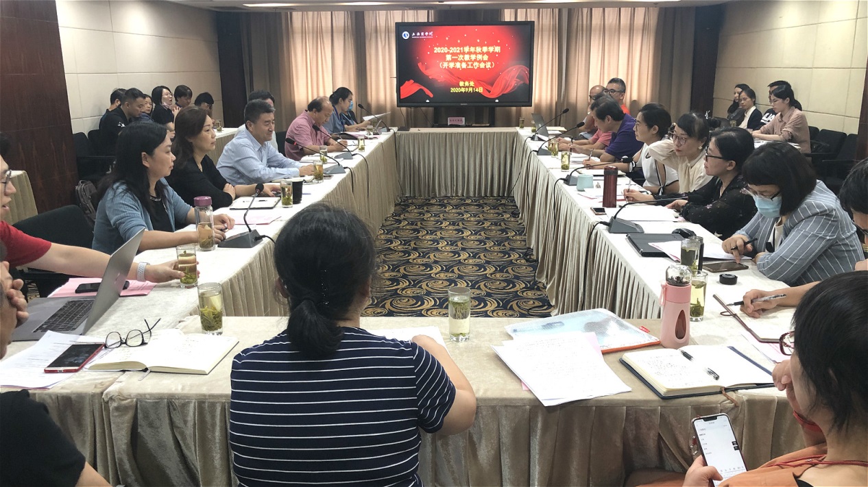 (图为会议现场) (图为会议现场)