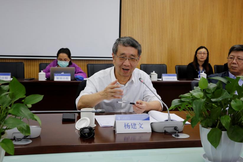 上海社会科学院教授、博士生导师杨建文讲话
