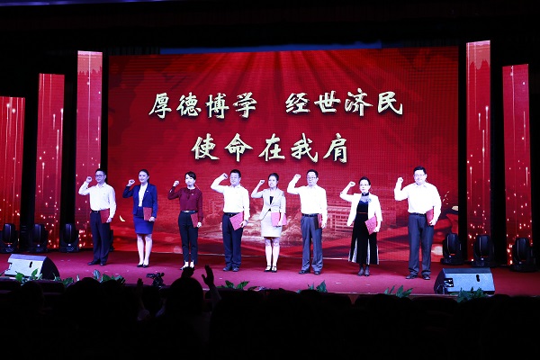 图为教师代表共同朗诵《使命在我肩》 图为教师代表共同朗诵《使命在我肩》