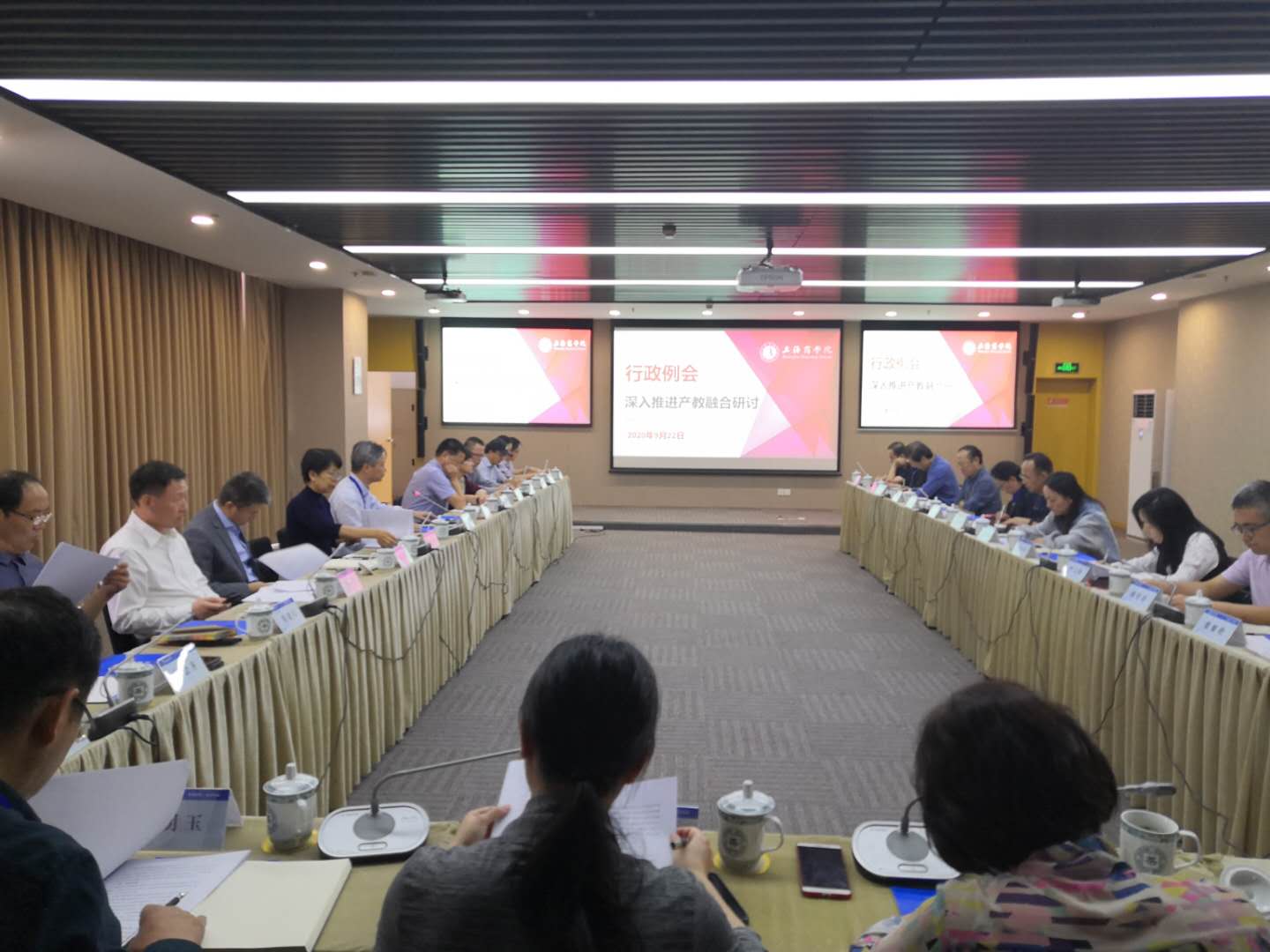图为会议现场 图为会议现场
