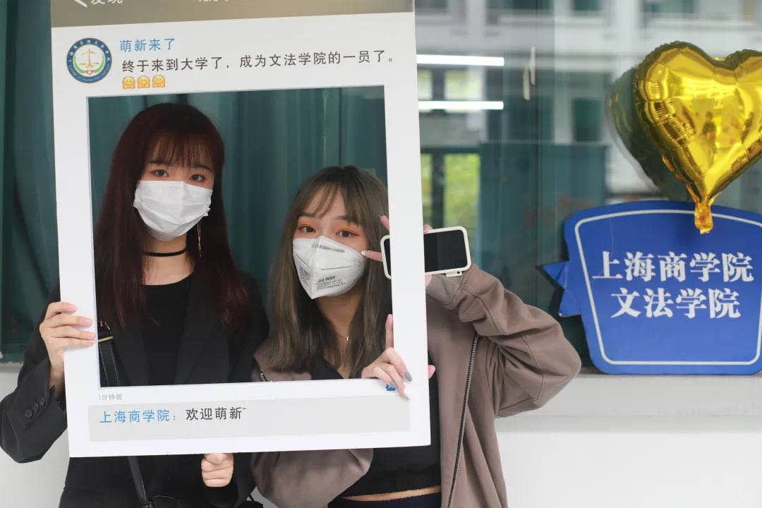 图为文法学院迎新现场 图为文法学院迎新现场