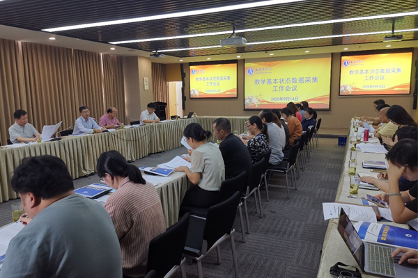 图为会议现场 图为会议现场
