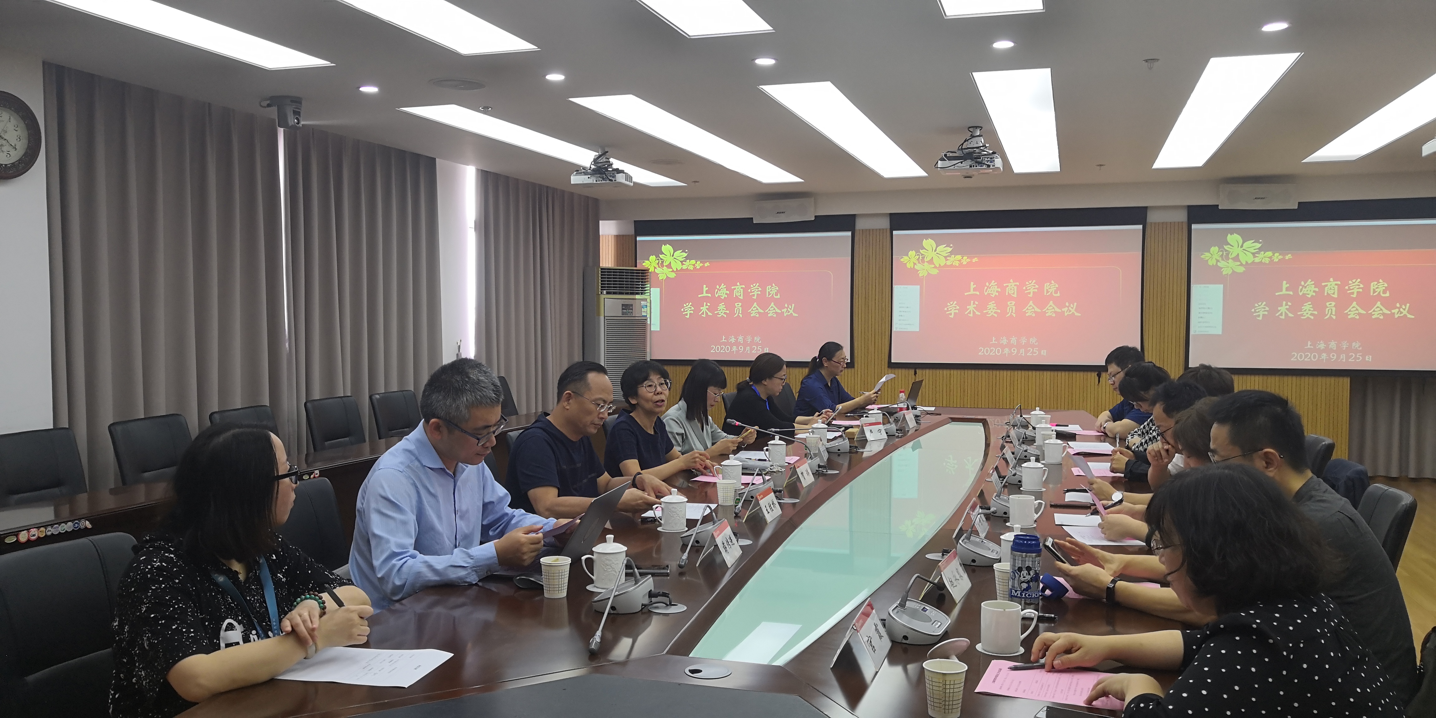 图为贺瑛主任支持会议.jpg 图为贺瑛主任支持会议.jpg