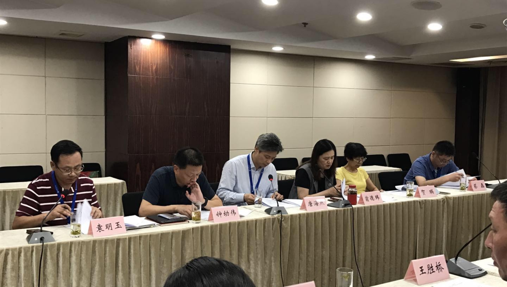 图为会议现场 图为会议现场