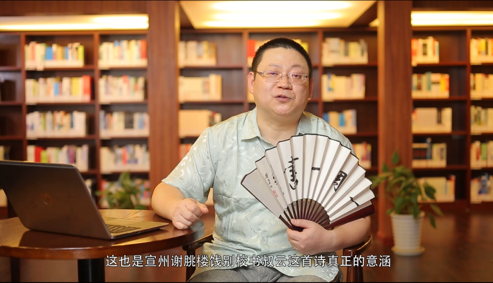 图为李强老师比赛视频截图