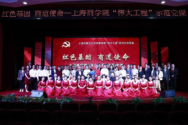 图为校领导与党课演出人员、工作人员合影 图为校领导与党课演出人员、工作人员合影