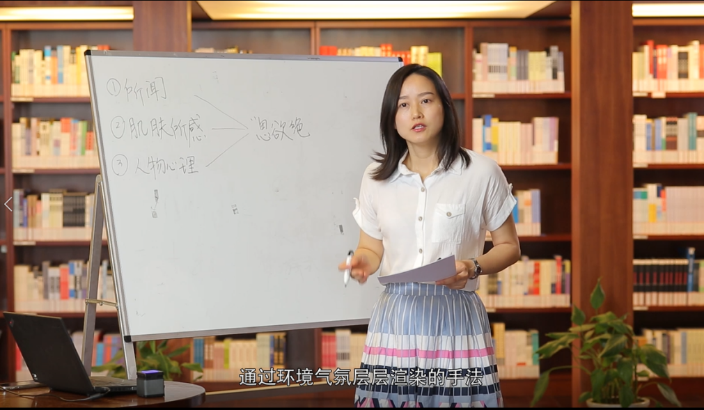 图为章家谊老师比赛视频截图