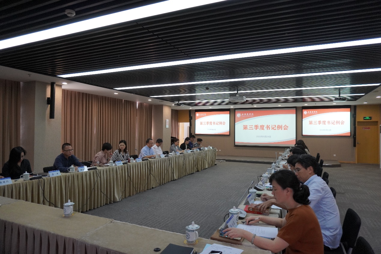 图为会议现场 图为会议现场