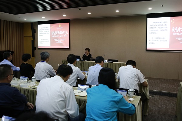 图为学习会现场 图为学习会现场