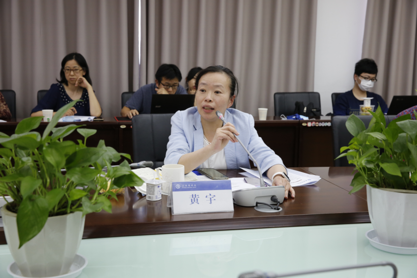 上海市商务发展研究中心主任黄宇讲话