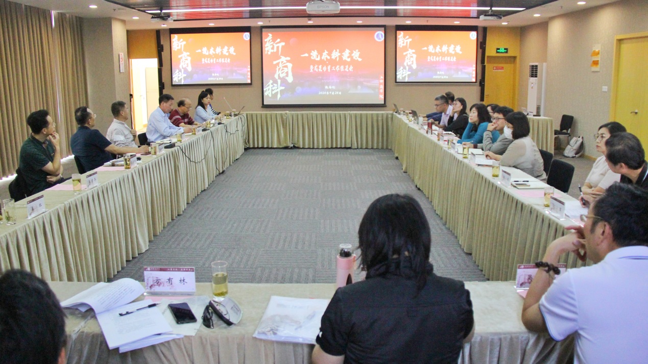 图为会议现场 图为会议现场