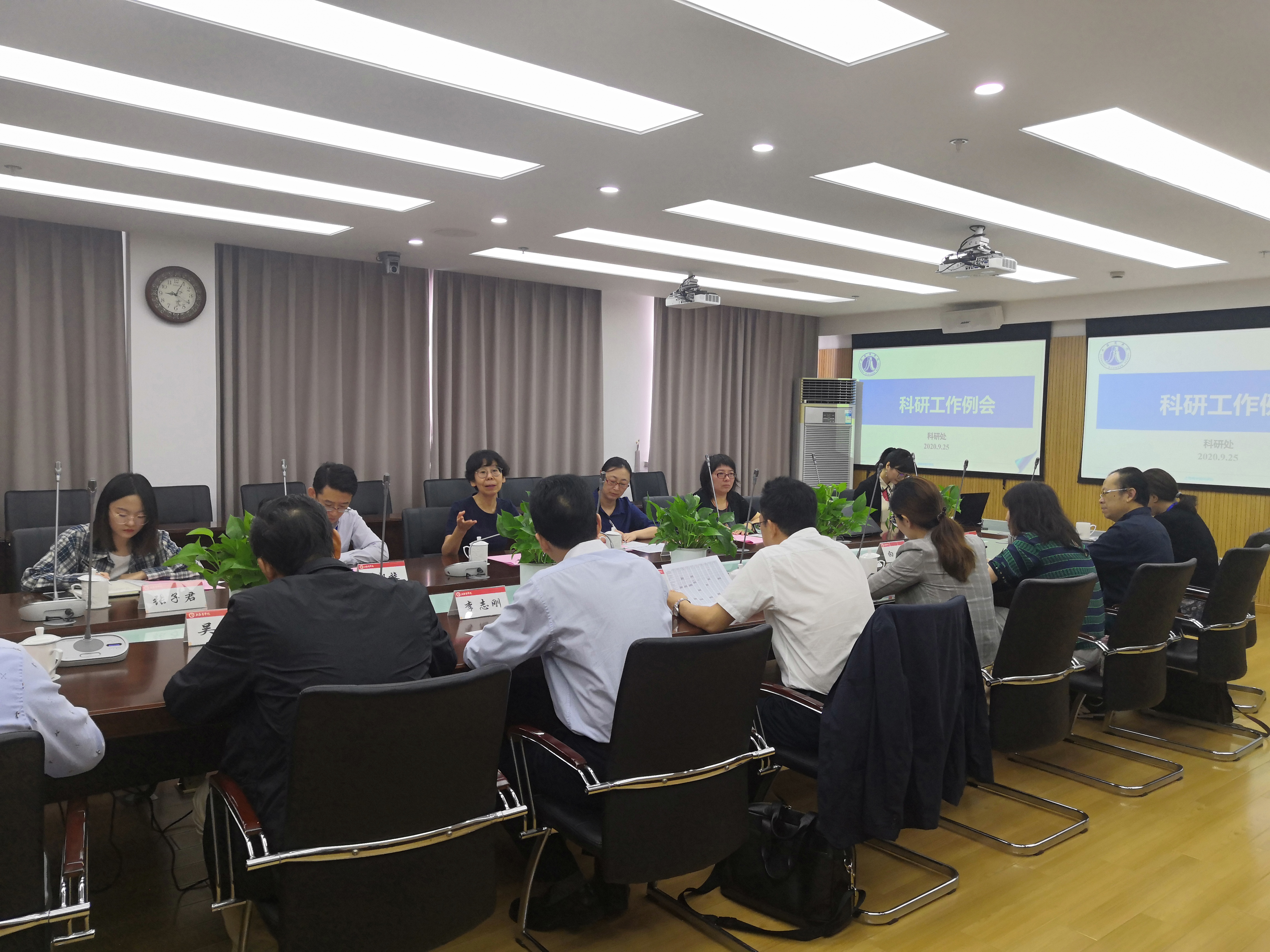 图为贺瑛副校长主持会议.jpg 图为贺瑛副校长主持会议.jpg