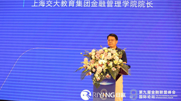 上海交大教育集团高净值研究院院长杨宗钧讲话 上海交大教育集团高净值研究院院长杨宗钧讲话