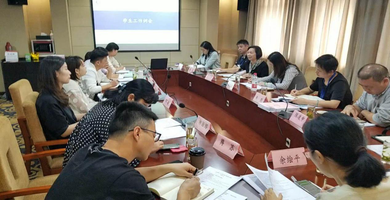 图为会议现场 图为会议现场