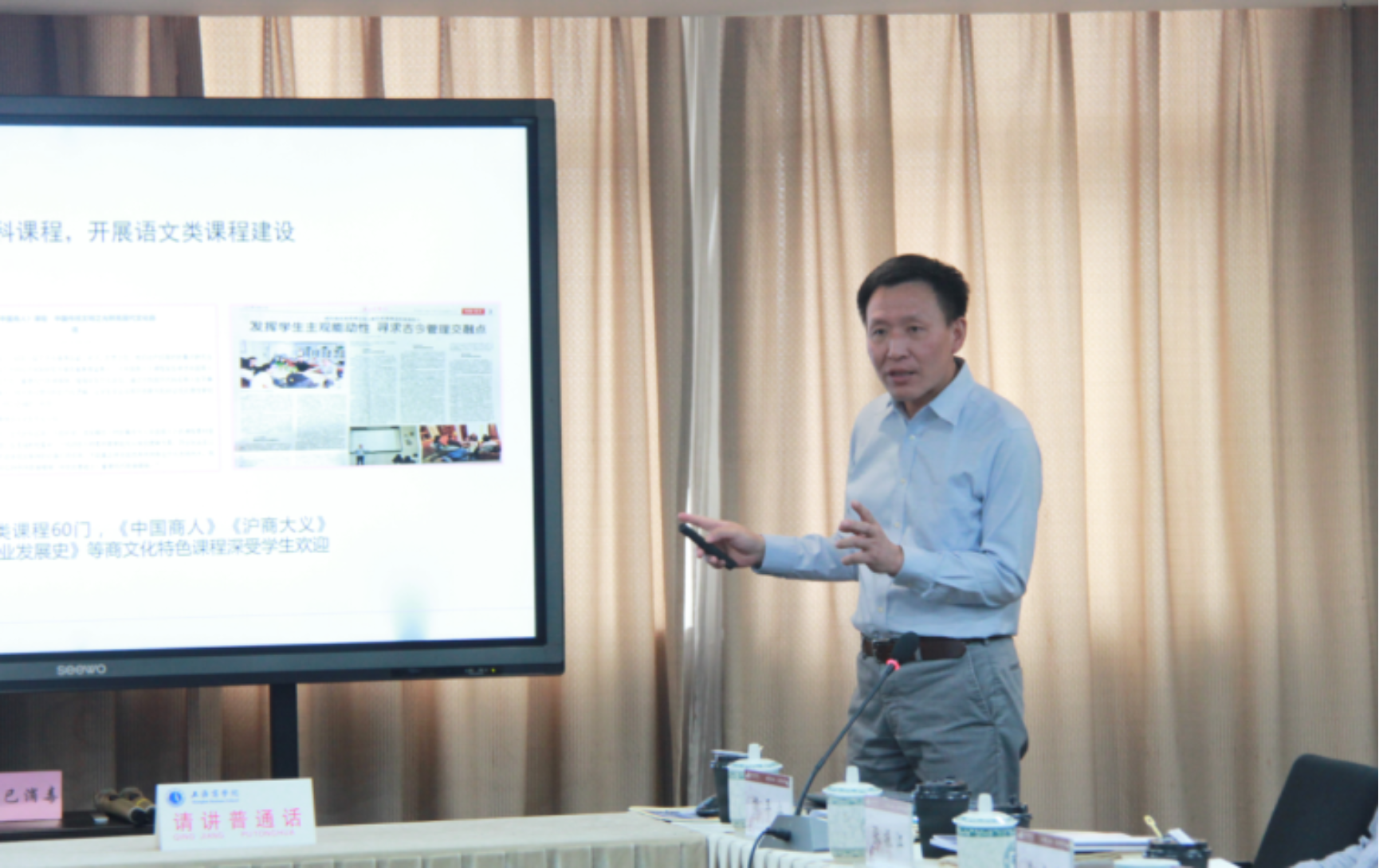 图为教务处处长熊平安作语言文字工作汇报 图为教务处处长熊平安作语言文字工作汇报