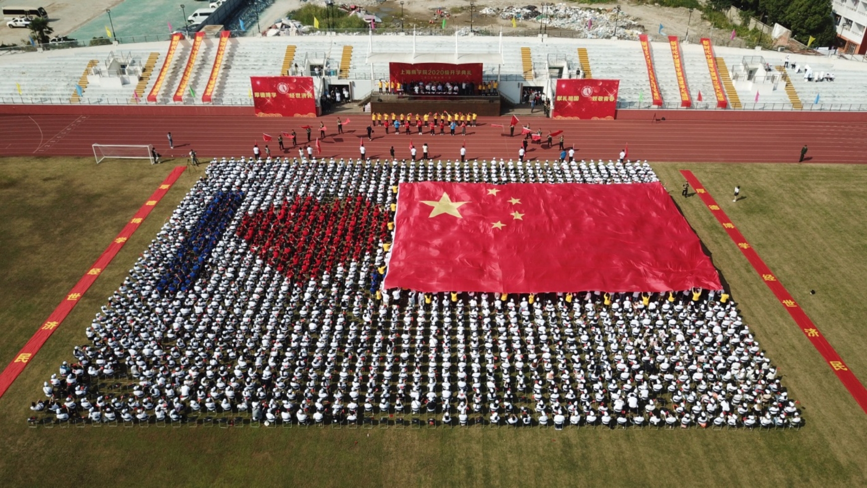 图为开学典礼现场 图为开学典礼现场