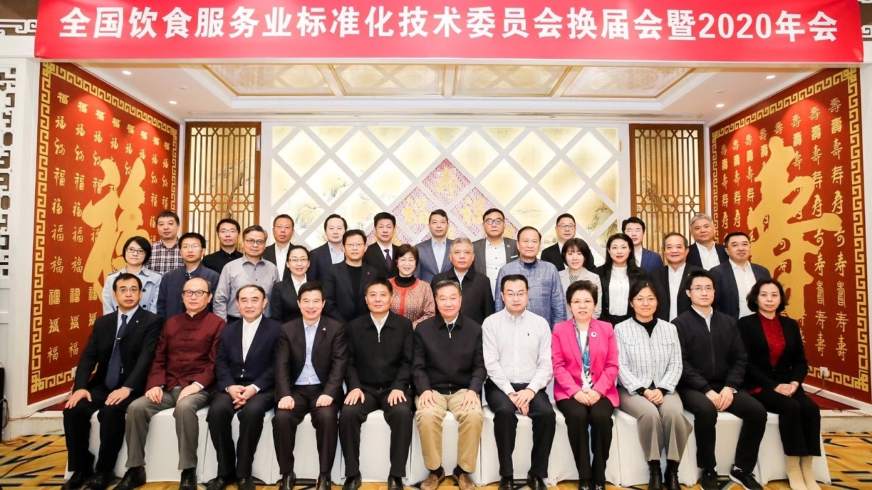 图为会议合影 图为会议合影