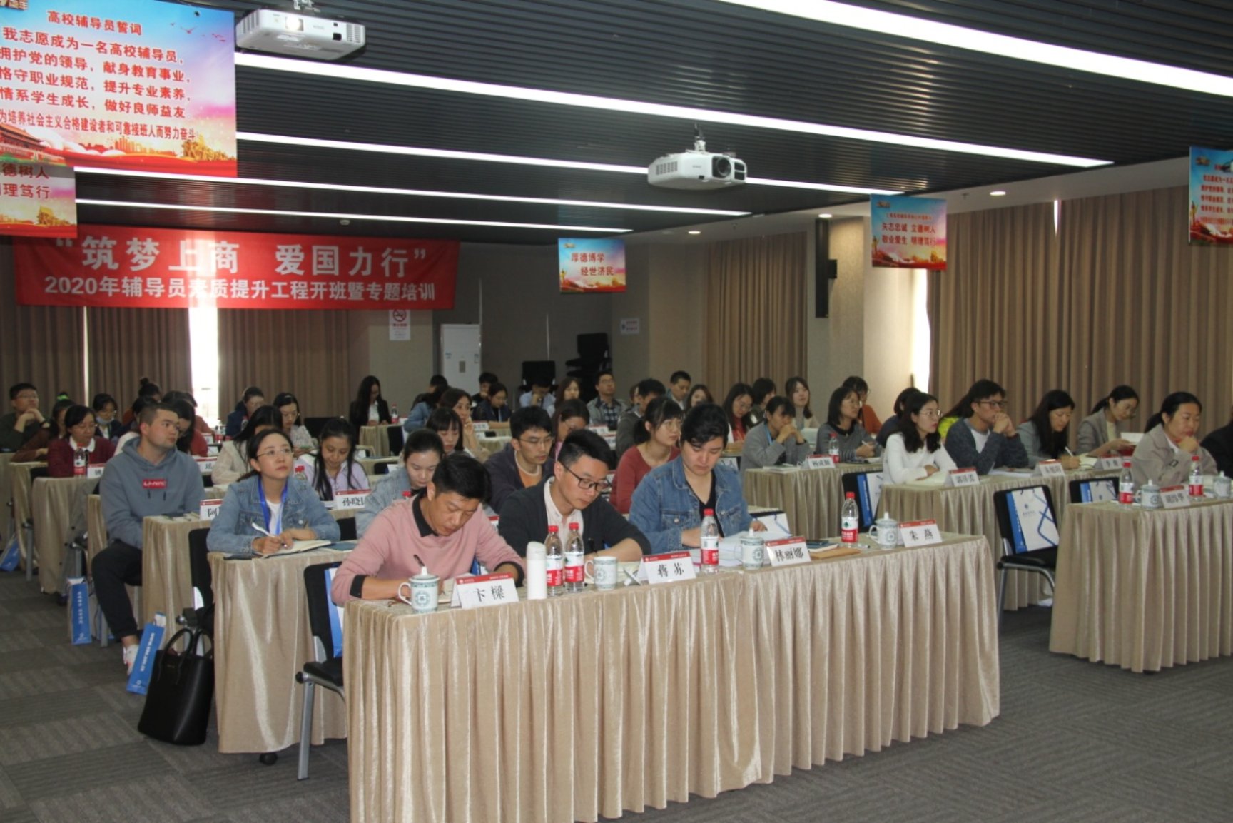 会议现场 会议现场