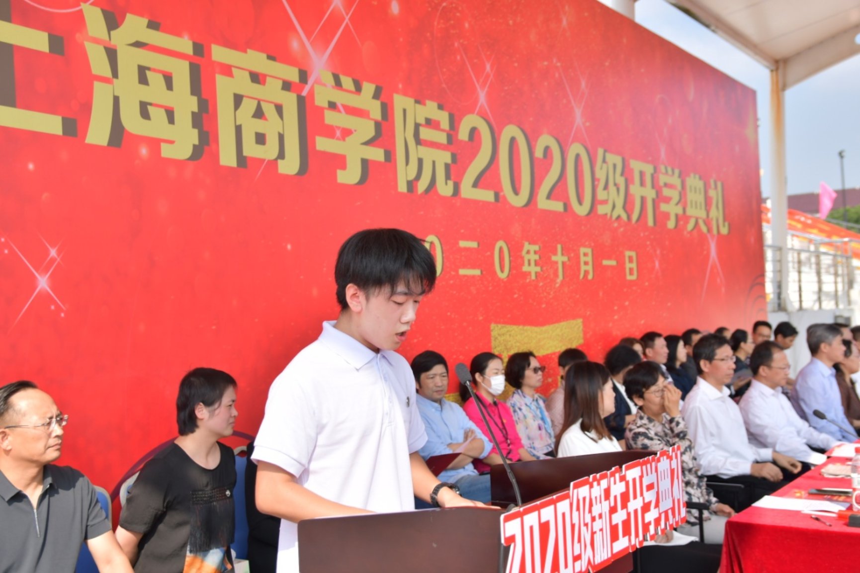 图为财务金融学院会计学202班的沈立伟同学作为新生代表发言 图为财务金融学院会计学202班的沈立伟同学作为新生代表发言