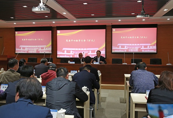 图为专题学习会现场 图为专题学习会现场
