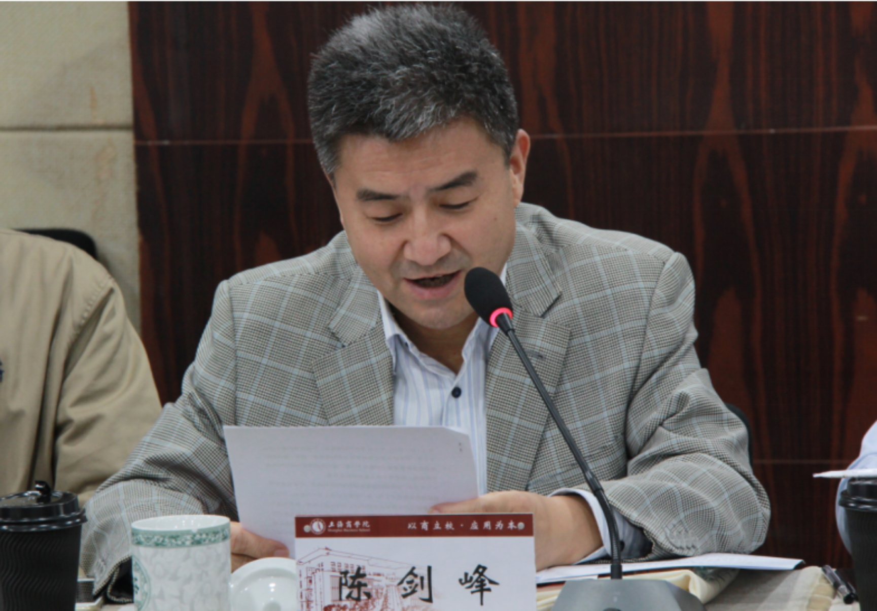 图为副校长陈剑峰致欢迎辞 图为副校长陈剑峰致欢迎辞