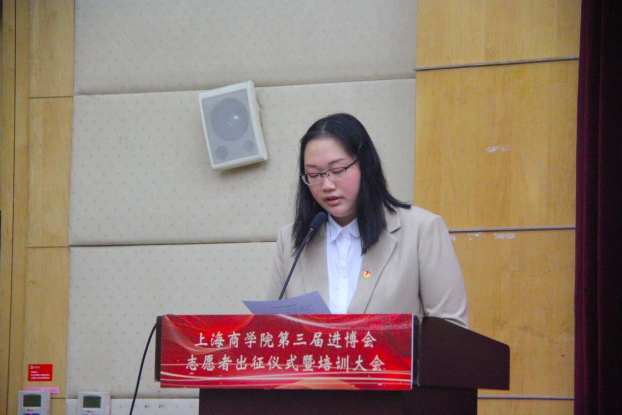 第二届进博会志愿者代表林怡然分享经验 第二届进博会志愿者代表林怡然分享经验