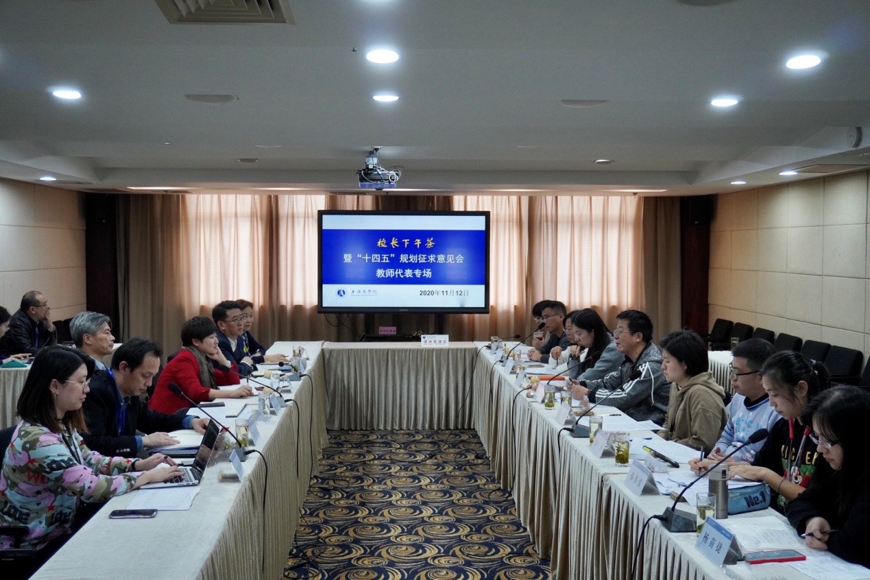 图为校长下午茶现场 图为校长下午茶现场