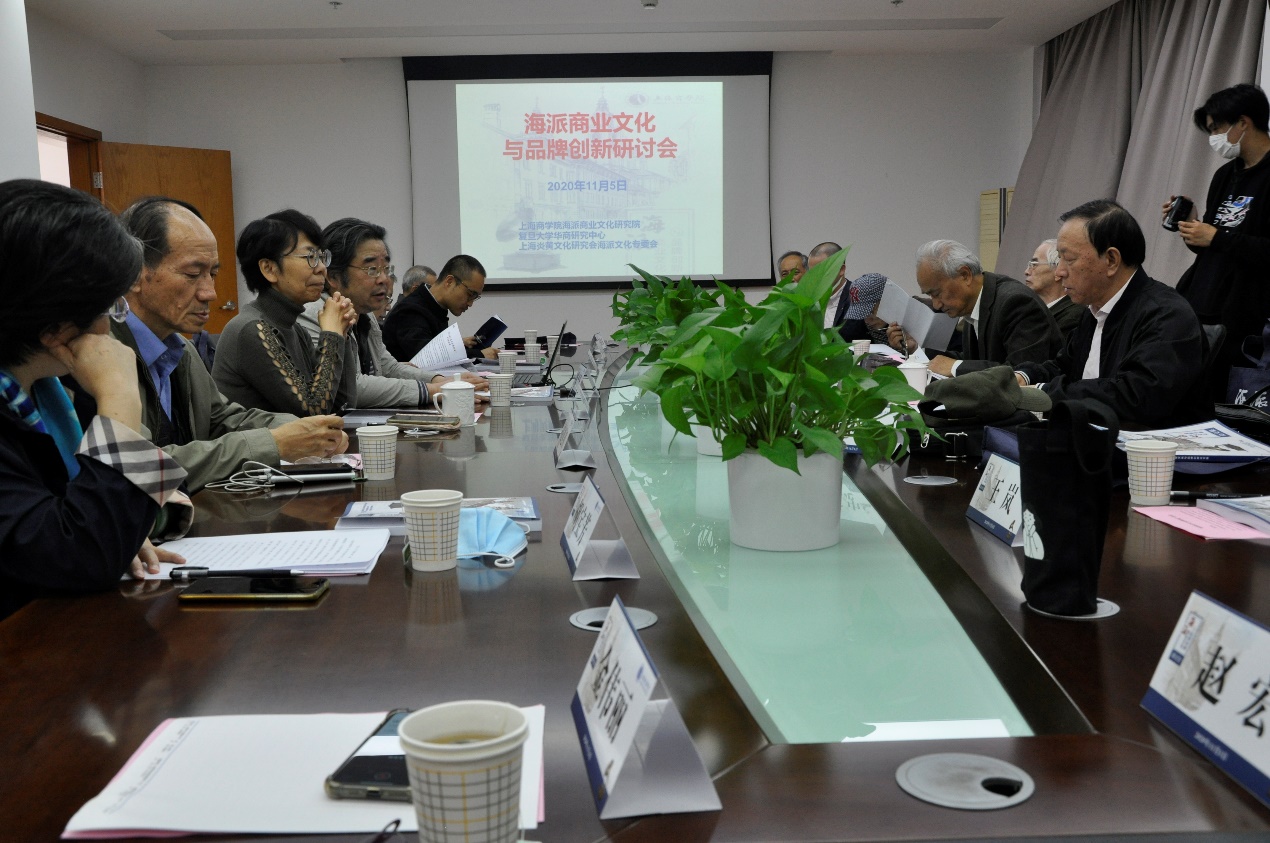 图片为研讨会现场 图片为研讨会现场