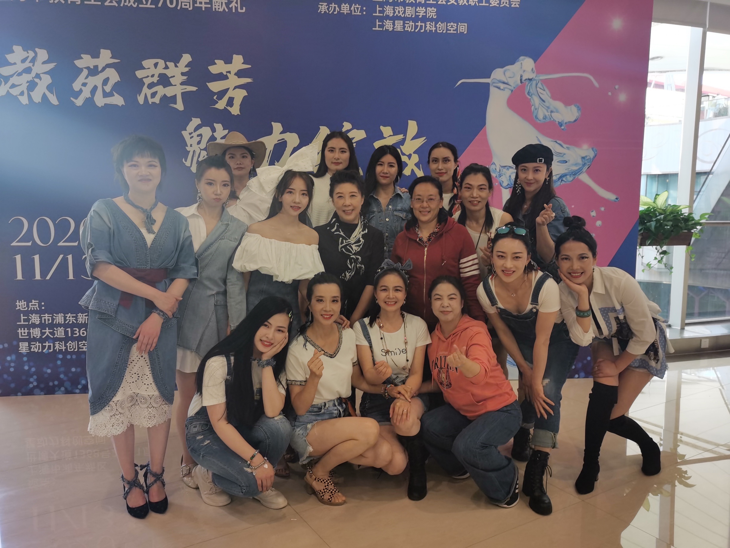 图为校党委副书记劳晓芸和参赛女教师合影 图为校党委副书记劳晓芸和参赛女教师合影