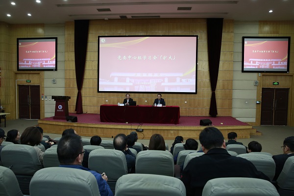 图为学习会现场 图为学习会现场