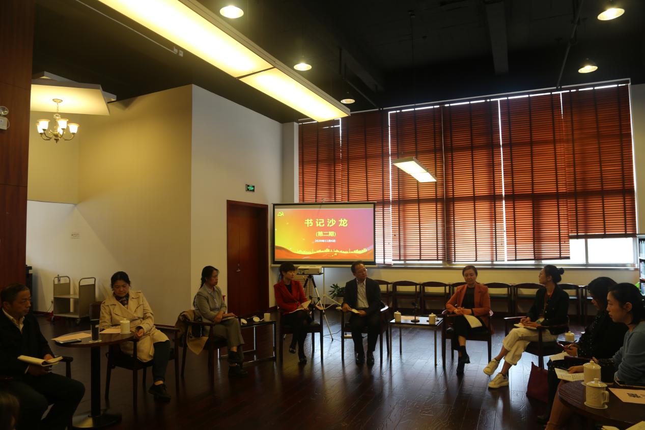 图为书记沙龙现场 图为书记沙龙现场