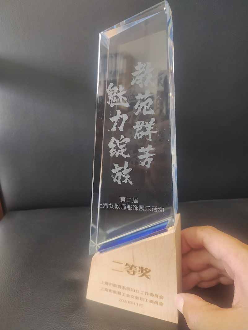 二等奖奖杯 二等奖奖杯