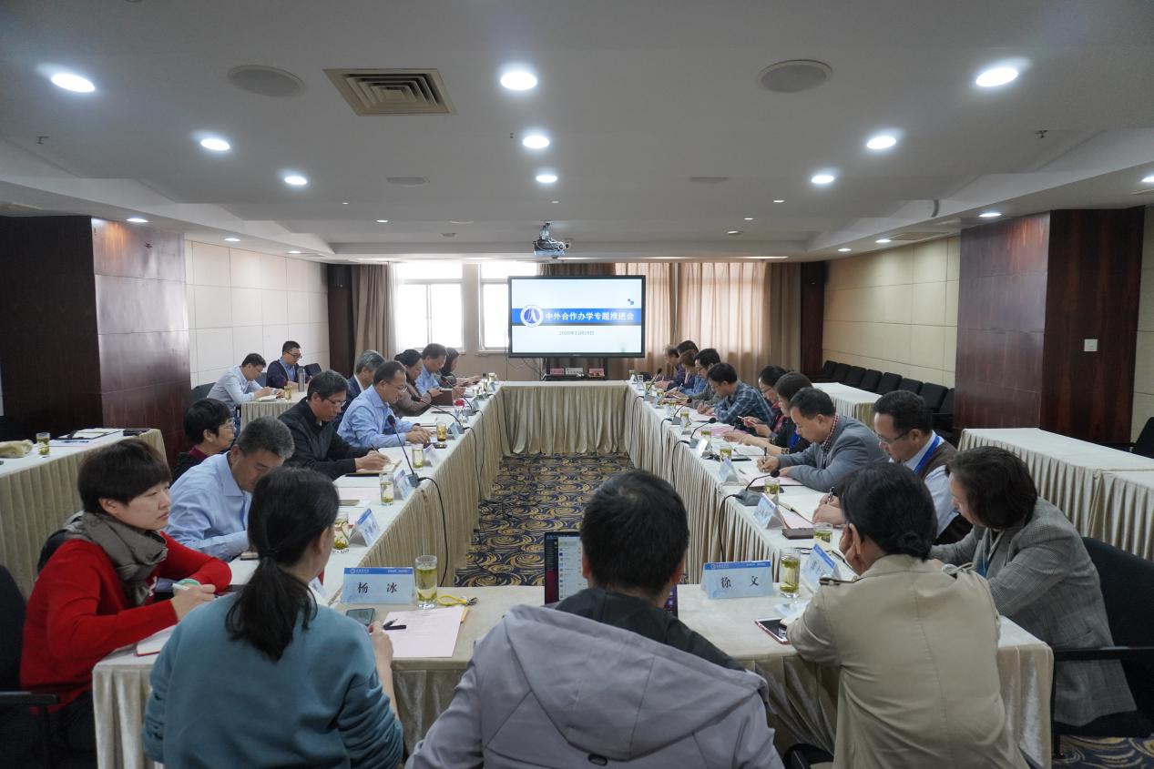 图为推进会现场 图为推进会现场