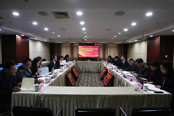 图为督查会议现场 图为督查会议现场