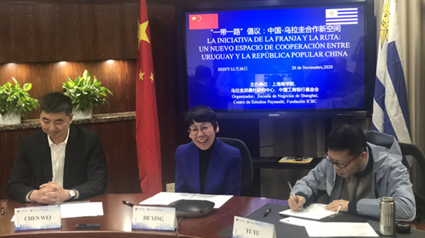 会议中方现场 会议中方现场