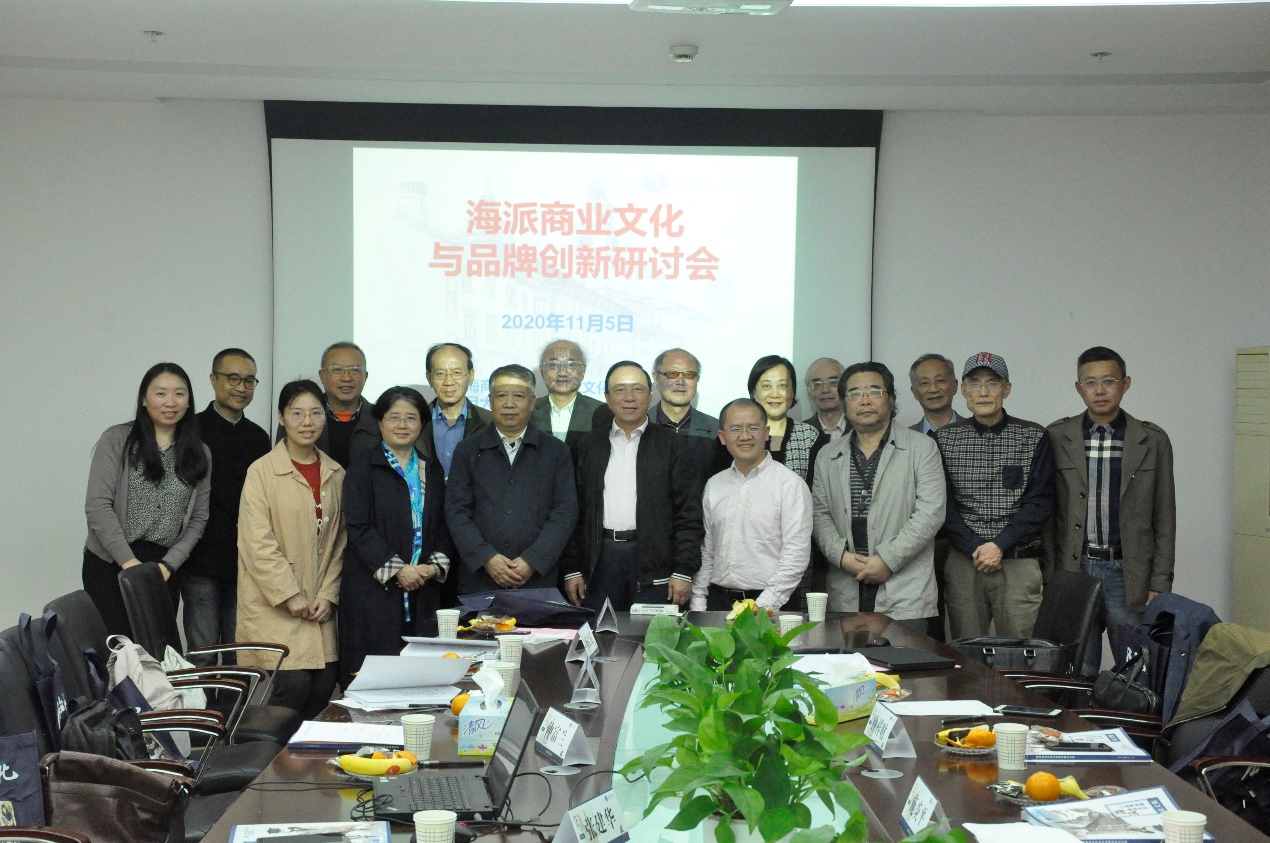 图为研讨会合照 图为研讨会合照