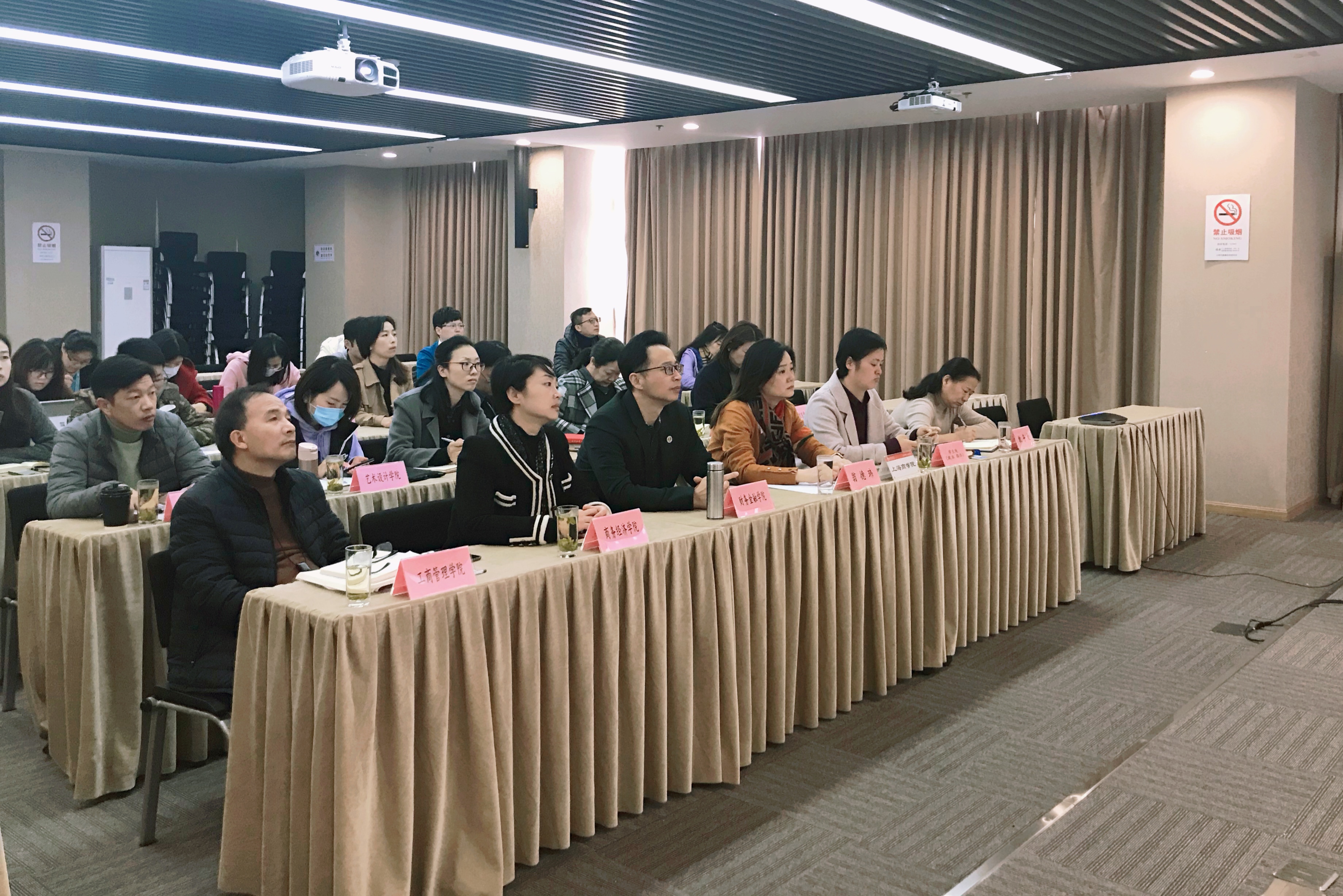 图为我校组织观看视频会议现场 图为我校组织观看视频会议现场